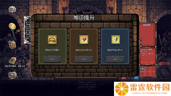 《连杀地牢》7月31日Steam平台同步解锁