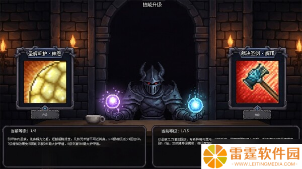 《连杀地牢》7月31日Steam平台同步解锁