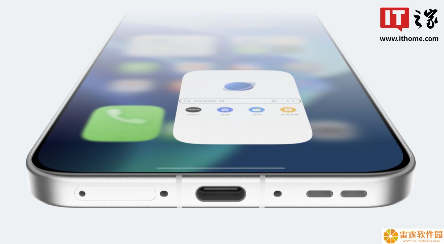 OPPO 陈希：ColorOS 16 系统准备中，有消息会在社区招募