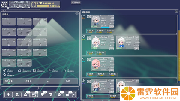 经营游戏《游戏科技模拟器》正式上线