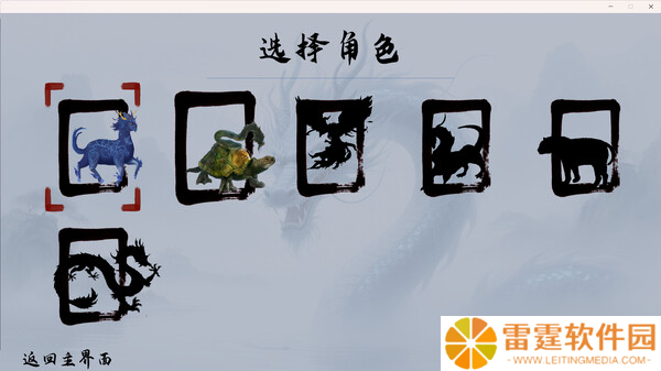休闲肉鸽游戏《异兽山海》7月30日正式上线