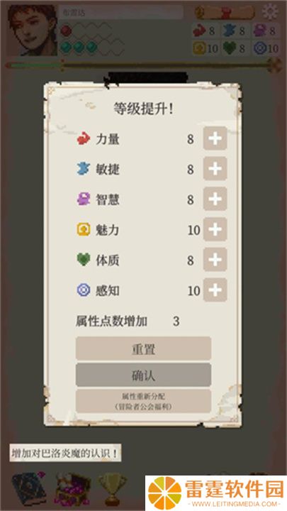 冒险生活