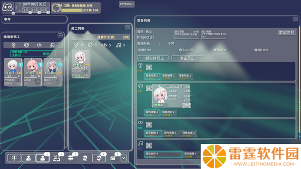 经营游戏《游戏科技模拟器》正式上线