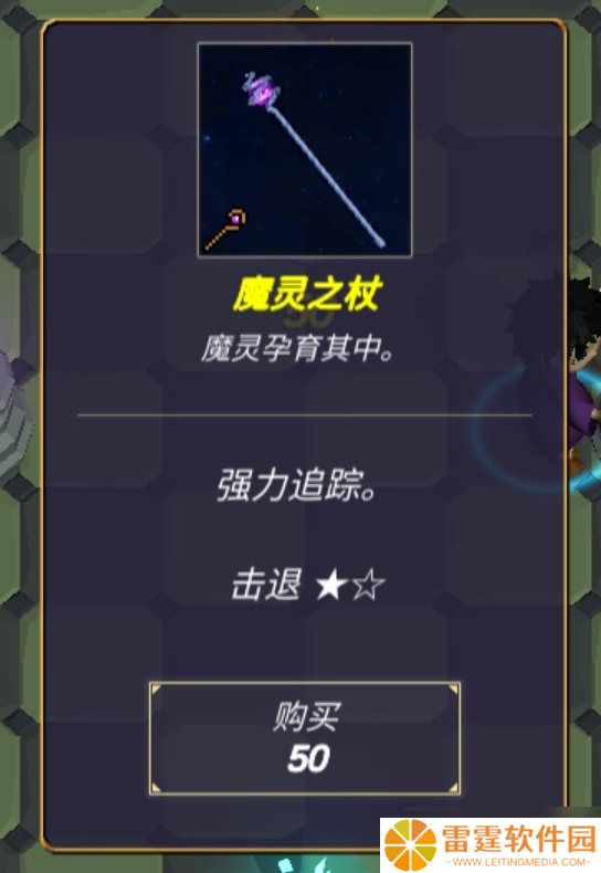 无尽森林给大家推荐几套很好用的打法