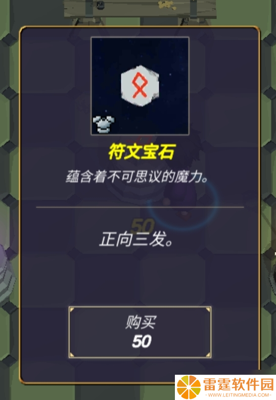 无尽森林给大家推荐几套很好用的打法