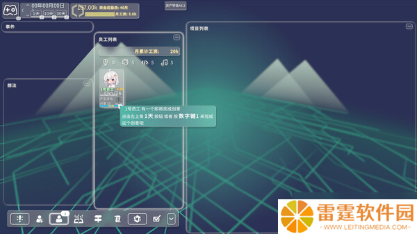 经营游戏《游戏科技模拟器》正式上线