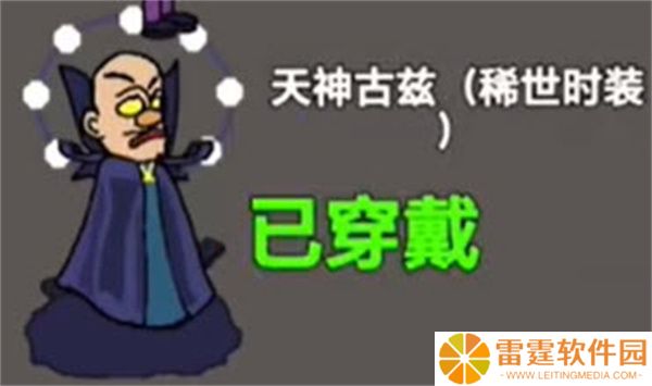 熊熊人格