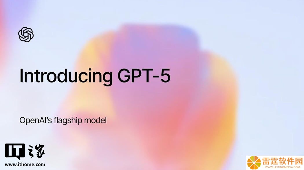 研究显示 OpenAI 新模型 GPT-5 能耗显著高于前代：中等长度回应平均耗电 18 瓦时