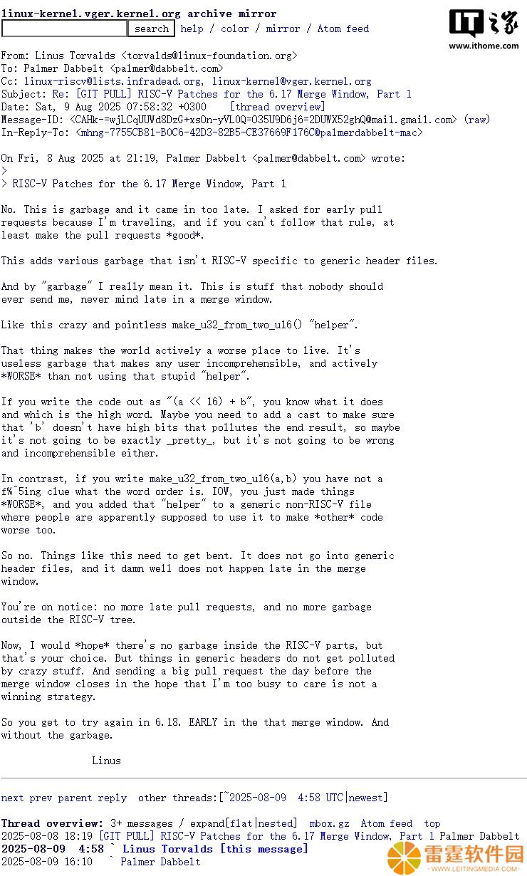 Linus Torvalds 怒喷谷歌工程师“代码就是垃圾”，并警告不得再迟交