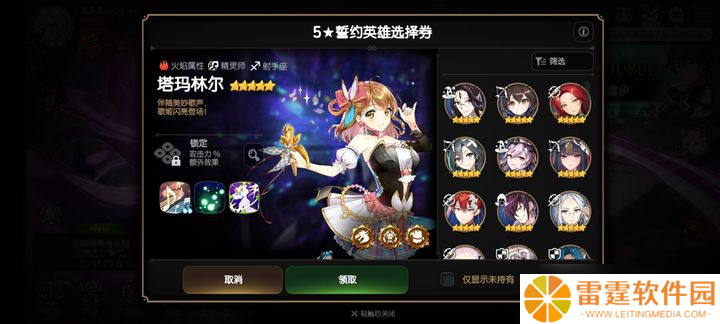 史诗大陆制霸指南：必练角色与高效养成终极策略