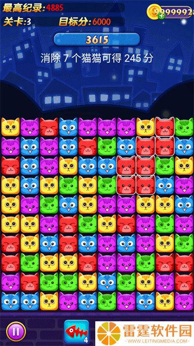 欢乐碰碰猫春节版