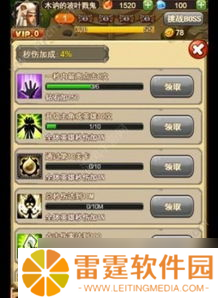 手游拼团H5 一起拼到底，省钱又嗨翻天