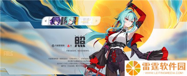 望月手游截图