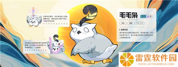 望月手游截图