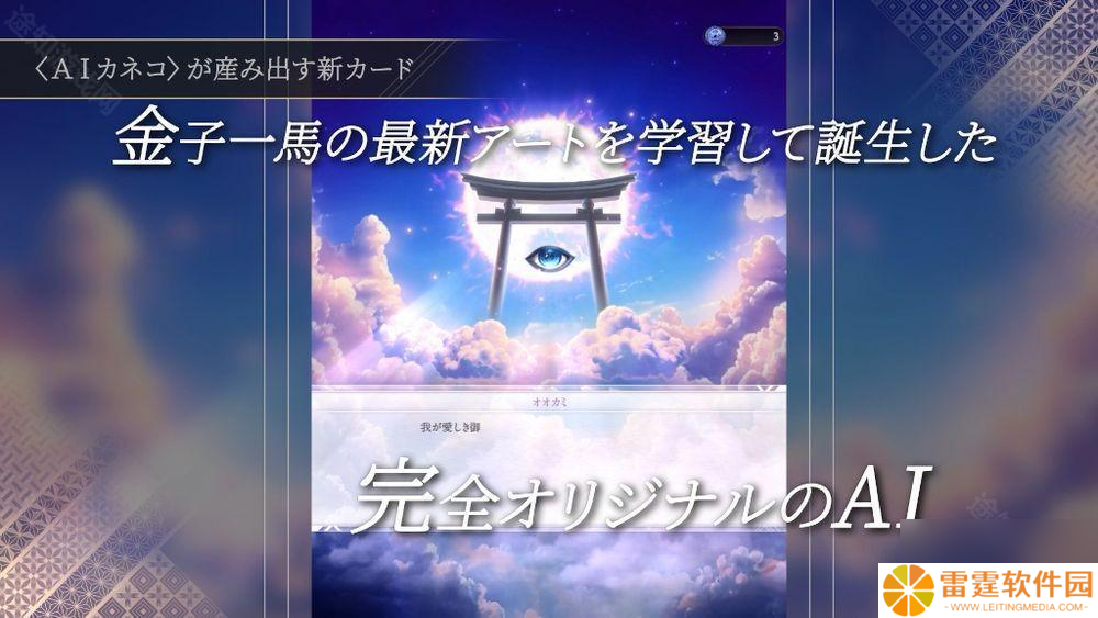 金子一马打造游戏新作《神魔猎人月读》公开新宣传影片 各平台事前预约进行中