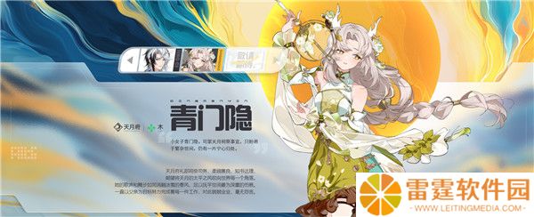 望月手游截图