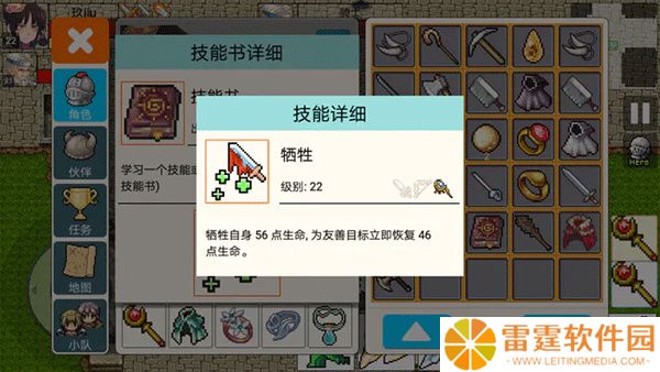 勇士的黎明混沌之战