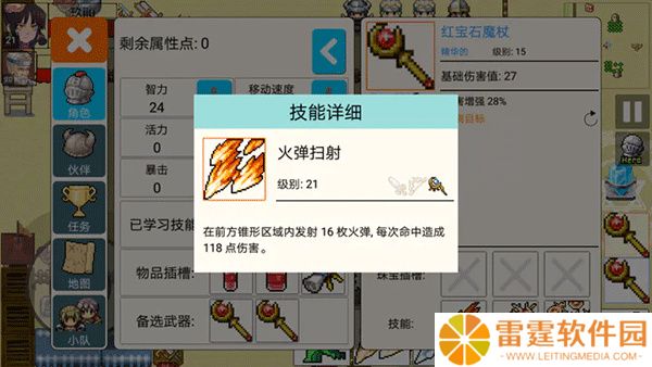 勇士的黎明混沌之战