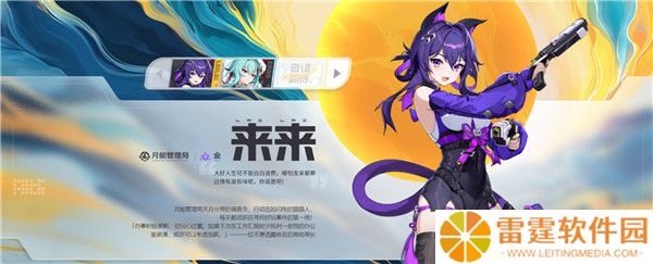 望月手游截图