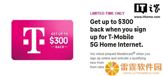 朴实商战：T-Mobile 向转网用户发放 300 美元“分手费”并赠送流媒体服务，还提供 15 天无理由反悔期