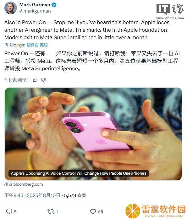 苹果又一 AI 工程师转投 Meta，短短一个多月被连挖五人