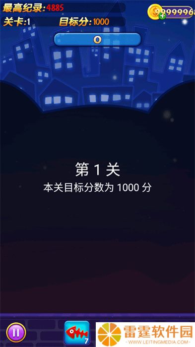 欢乐碰碰猫春节版