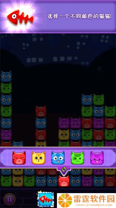 欢乐碰碰猫春节版