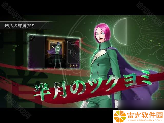 金子一马打造游戏新作《神魔猎人月读》公开新宣传影片 各平台事前预约进行中