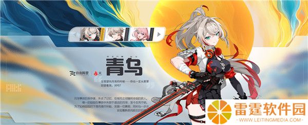 望月手游截图