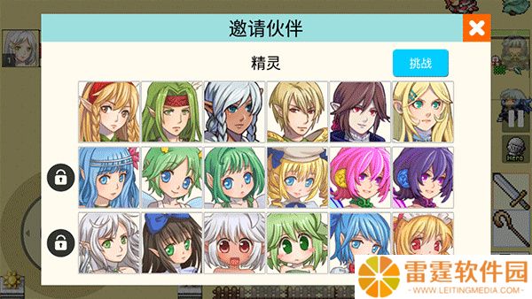 勇士的黎明混沌之战