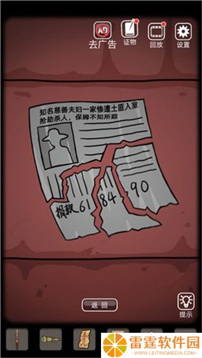 山村老屋1
