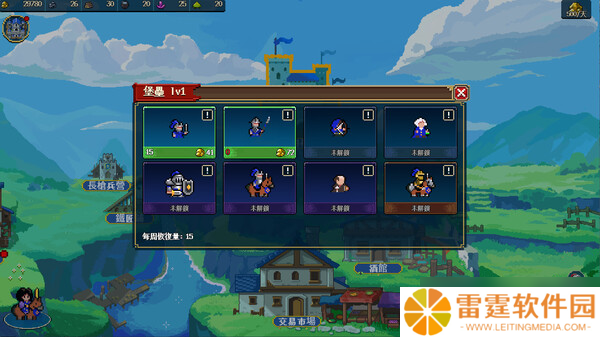 小兵对冲的策略游戏《帝国游戏：像素英雄》于8月9日在Steam平台正式发布