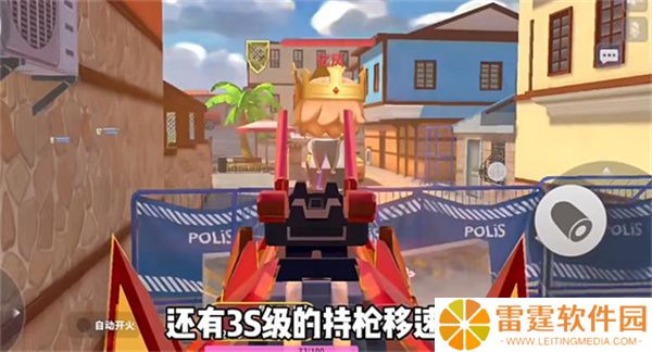 迷你枪战精英新春版