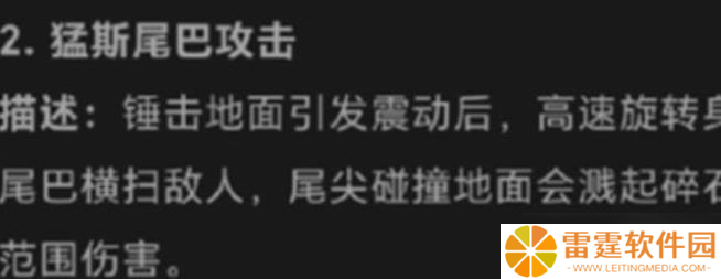 奥特曼:超时空英雄欧布猛斯王怎么打