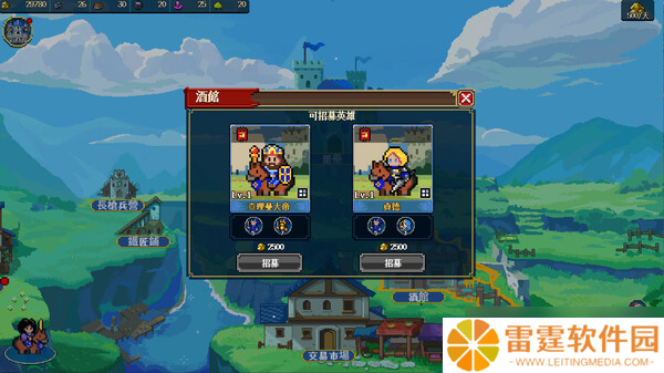 小兵对冲的策略游戏《帝国游戏：像素英雄》于8月9日在Steam平台正式发布