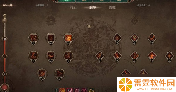泰坦之旅2穿刺平A弓流bd怎么加点