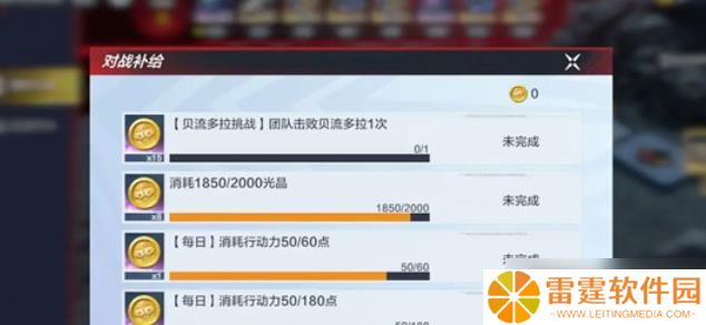 奥特曼:超时空英雄银河传说活动