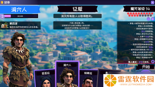 牌组构建游戏《Rogue Hex》8月10日正式发布