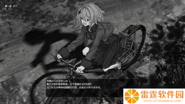 《边界震荡》8月8日正式发售 Steam国区售价公布