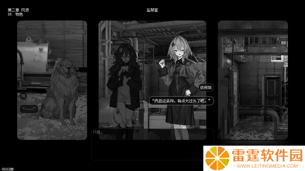 《边界震荡》8月8日正式发售 Steam国区售价公布