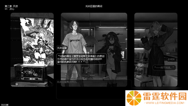 《边界震荡》8月8日正式发售 Steam国区售价公布