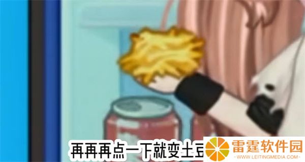 尤雅时间2025