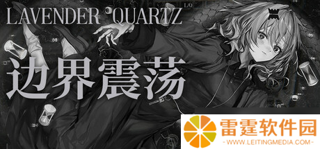 《边界震荡》8月8日正式发售 Steam国区售价公布