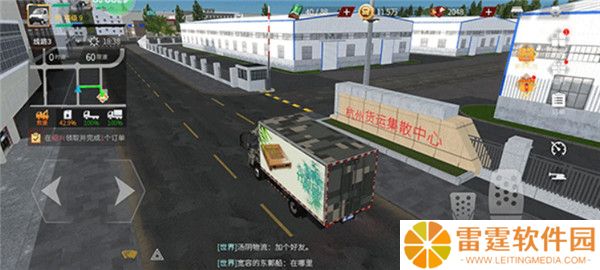卡车人生截图