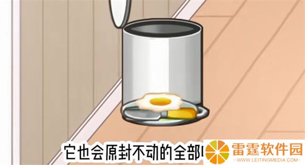 尤雅时间2025
