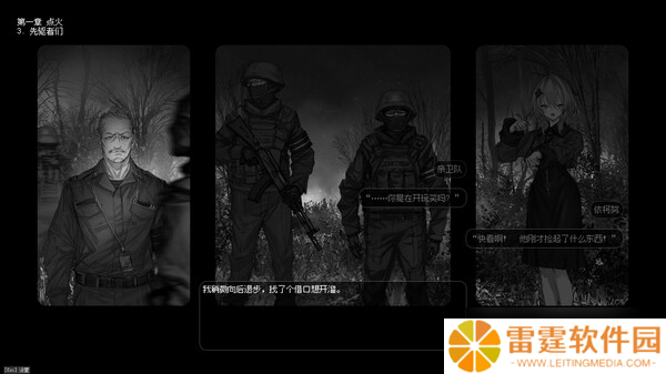 《边界震荡》8月8日正式发售 Steam国区售价公布