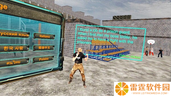 《VR****武》8月8日Steam平台同步解锁