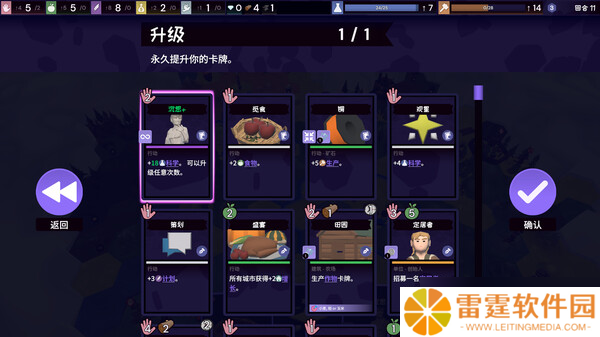 牌组构建游戏《Rogue Hex》8月10日正式发布