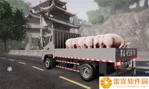 卡车人生截图