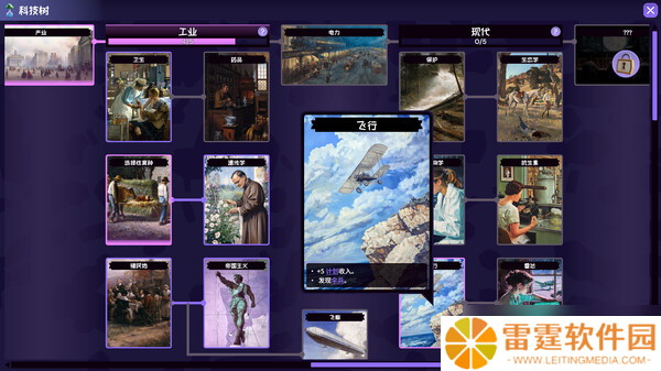 牌组构建游戏《Rogue Hex》8月10日正式发布